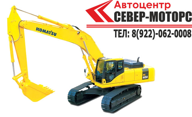 Экскаватор-KOMATSU-PC-400-7.jpg