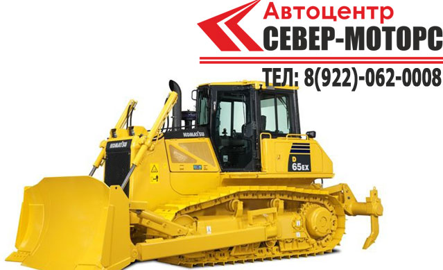 Бульдозер-KOMATSU-D65EX-16.jpg