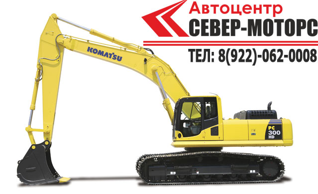 komatsu_ps300.jpg