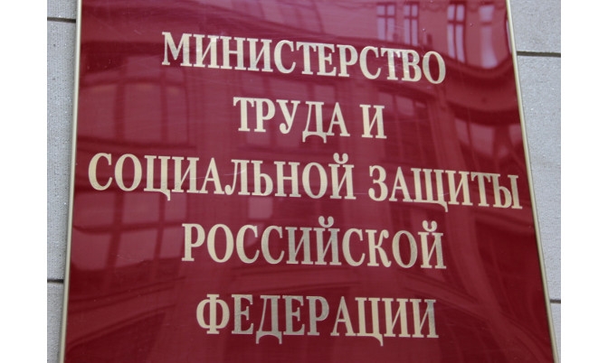 Минтруд разъяснил, как будут получать новое детское пособие родители близнецов