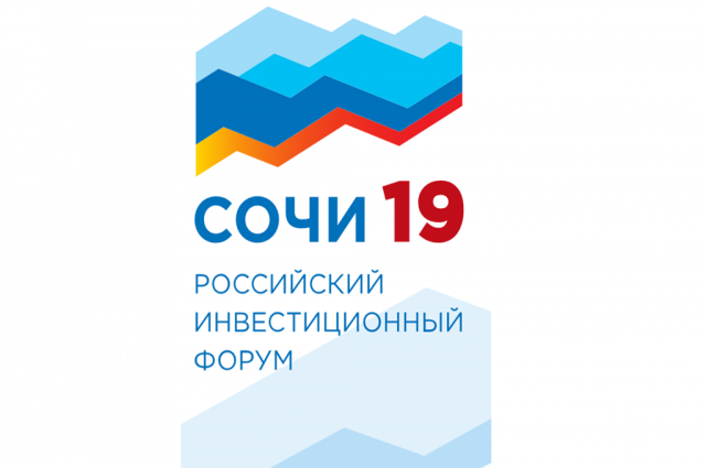 Ямал участвует в Международном инвестиционном форуме Сочи-2019