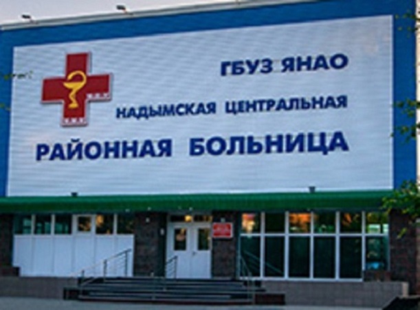 В Надымском районе в 4,5 раза выросла заболеваемость сальмонеллезом