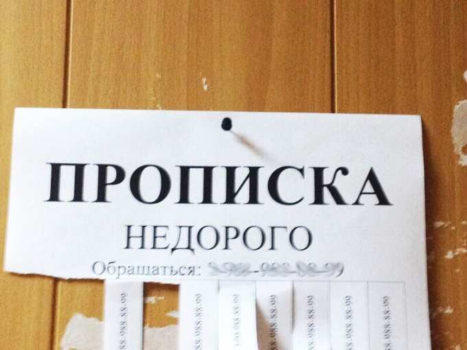 Жительница Тарко-Сале вернет государству больше, чем заработала