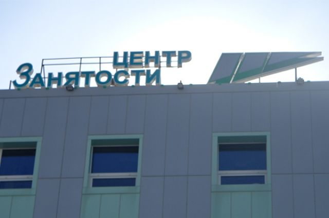 ЯНАО попал в ТОП-3 регионов с наименьшим количеством безработных