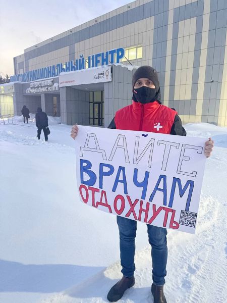 На Ямале проходят пикеты в поддержку введения QR-кодов