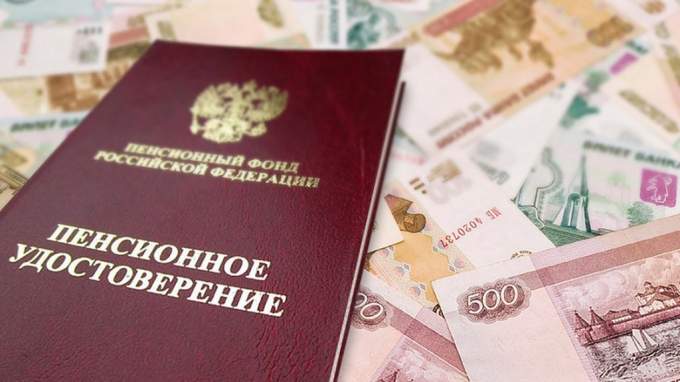 Пенсию в России получат лишь избранные