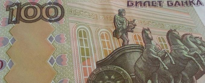 Россиянам представят новую банкноту номиналом в 100 рублей