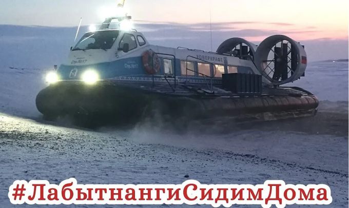 Работа не является уважительной причиной для поездок на воздушной подушке через Обь