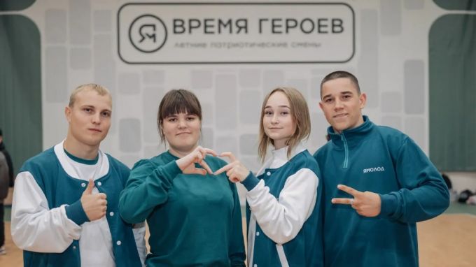 Для ямальских подростков стартовала первая смена «Время героев»