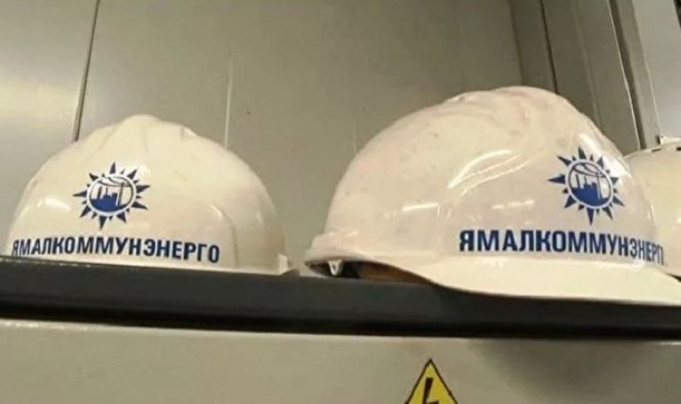 Компанию уральских энергетиков в ЯНАО оштрафовали за нарушение закона
