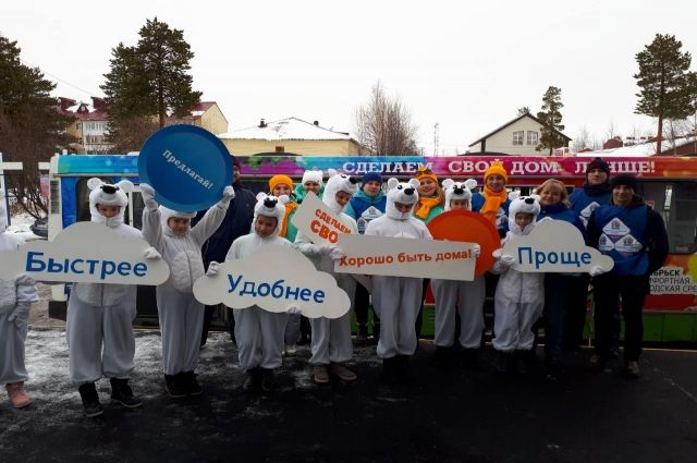 На Ямале запустили мобильное приложение портала «Живем на Севере»