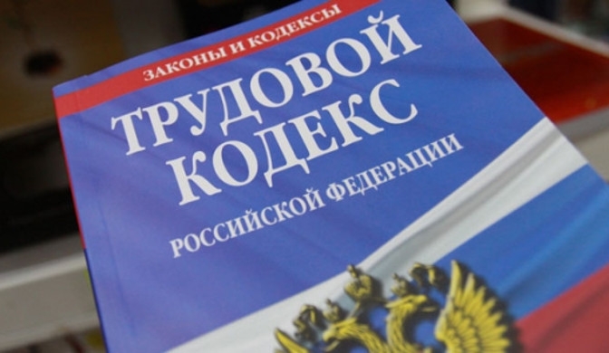 В Пуровском районе работодатели нарушили трудовые права подростков