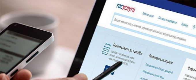 Получить охотничий билет на Ямале теперь можно через Госуслуги