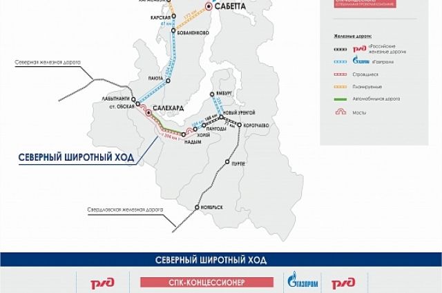 На Ямале строители СШХ будут жить во временных поселках