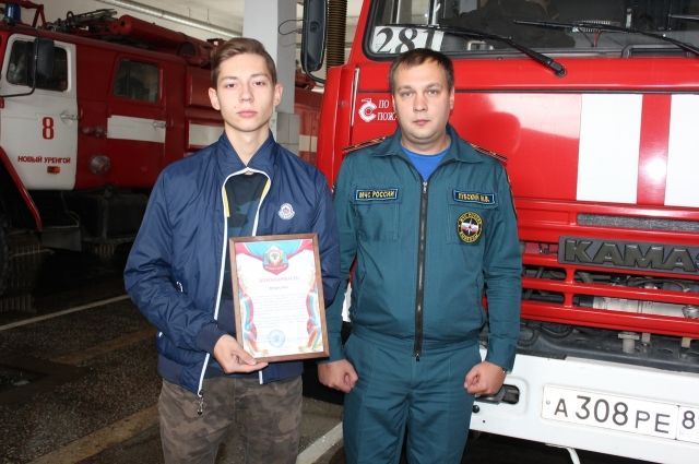 Новоуренгойца, который спас детей, наградили пожарные