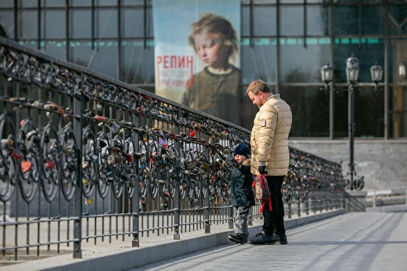 На Ямале многодетным семьям выплатят по ₽30 тыс. из регионального маткапитала