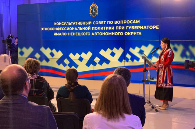 В ЯНАО проходит заседание, посвященное этноконфессиональной политике