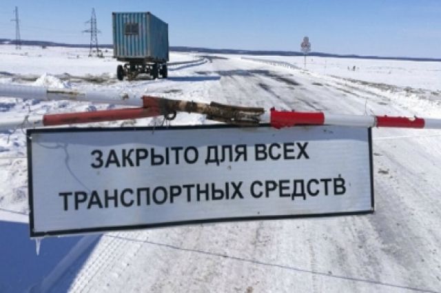 Зимник «Уренгой – Красноселькуп» закрыт для движения транспорта