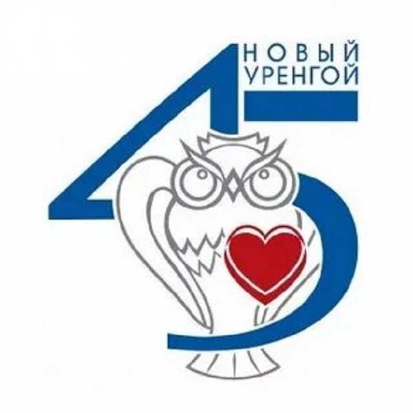 Утверждена эмблема, посвященная 45-летию Нового Уренгоя