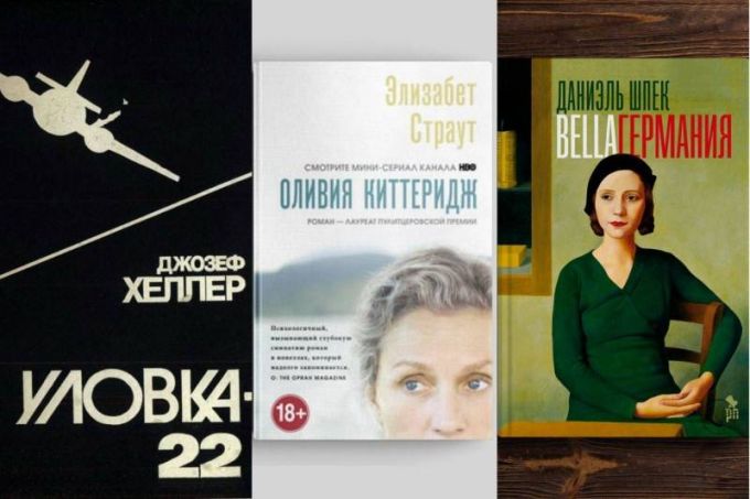 Книжная полка: разрываясь между книгой и её экранизацией
