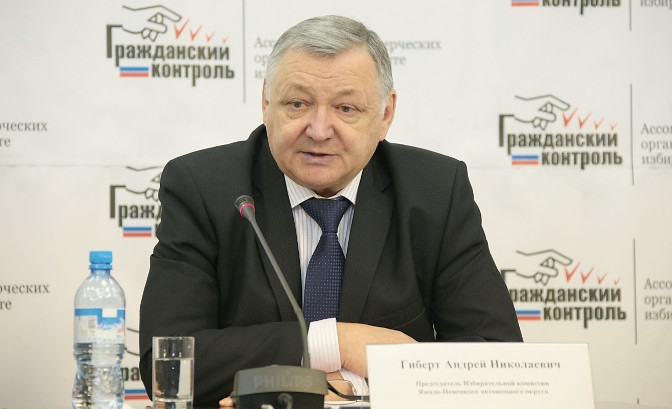 Андрей Гиберт заявил о готовности Ямала к выборам