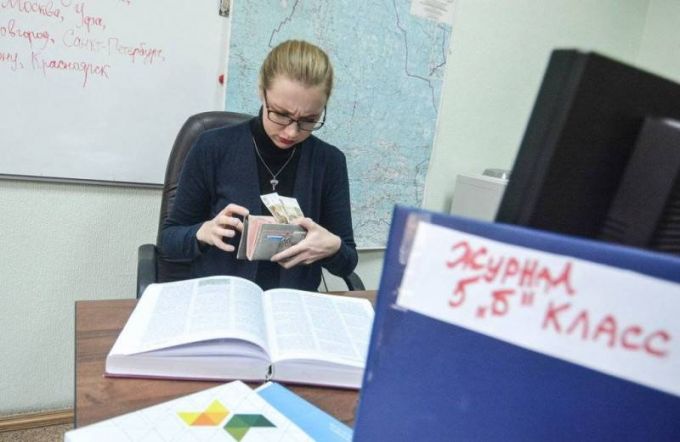 На Ямале надбавки классным руководителям выплатят с северными и районными