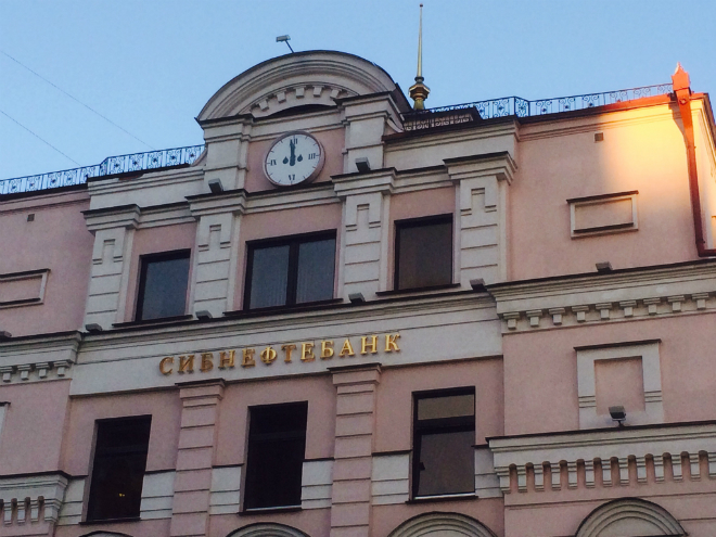 АСВ распродает имущество «Сибнефтебанка»