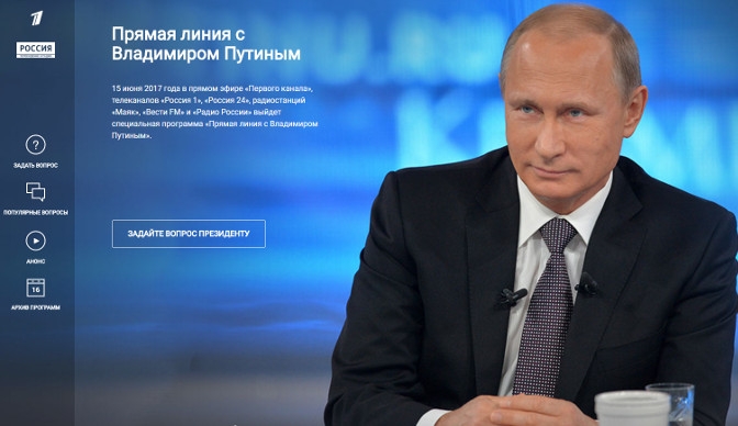 Кремль предупредил о появлении поддельных сайтов прямой линии с президентом 