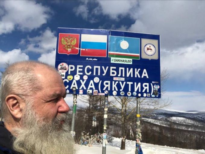 Известный ямальский путешественник едет домой