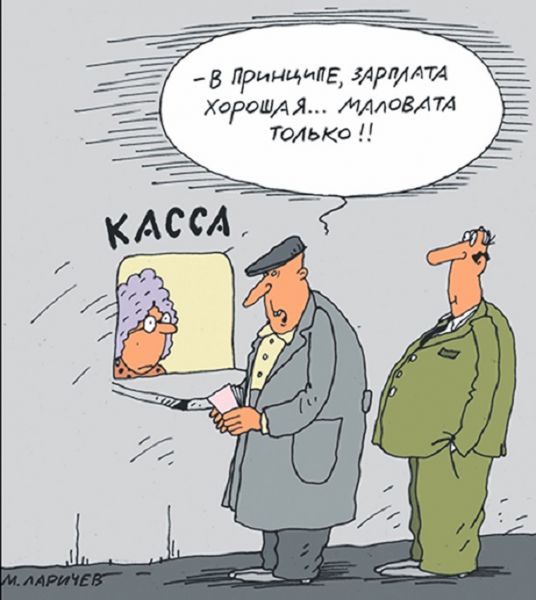 Ямальцам придется работать на выходной неделе. Некоторые получат двойной оклад