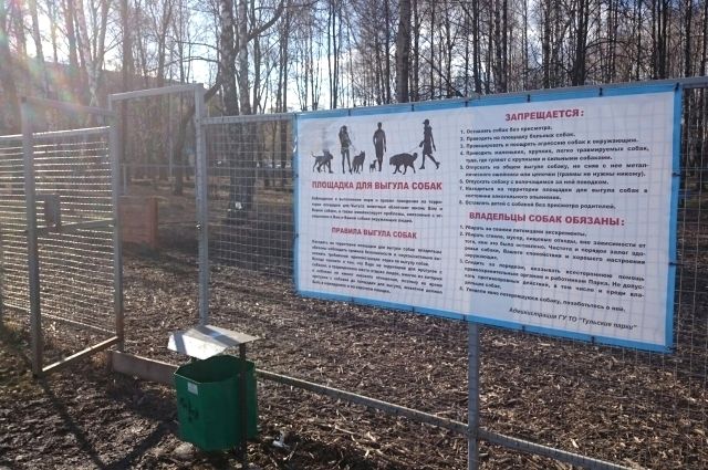 Новоуренгойцы предлагают чипировать домашних питомцев