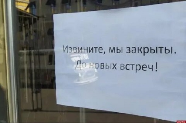 Досуг и общепит на паузе. На Ямале закрыты все места массового посещения