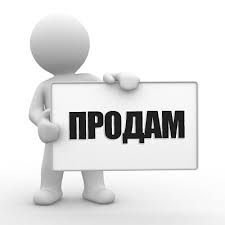 СРОЧНО продам нежилое помещение г.Тарко-Сале