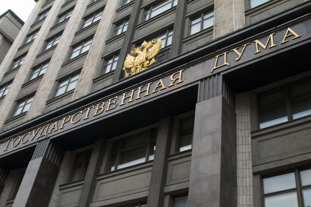 Госдума приняла во втором чтении законопроект о повышении НДС