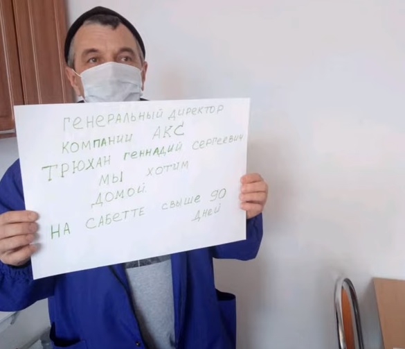 Вахтовики в ЯНАО устроили новый бунт. 