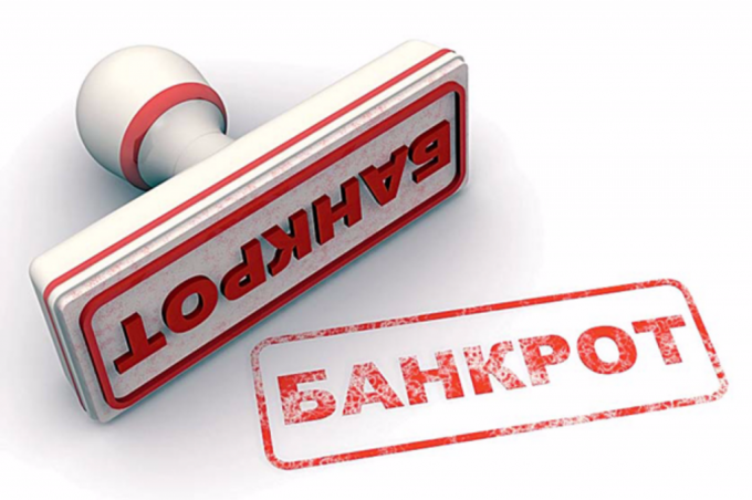 Уренгойское городское хозяйство хотят обанкротить
