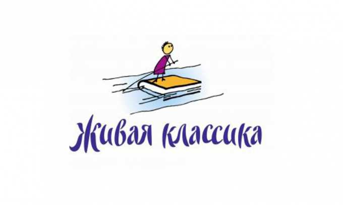 Чтение вслух даст шанс ямальским школьникам попасть в Артек