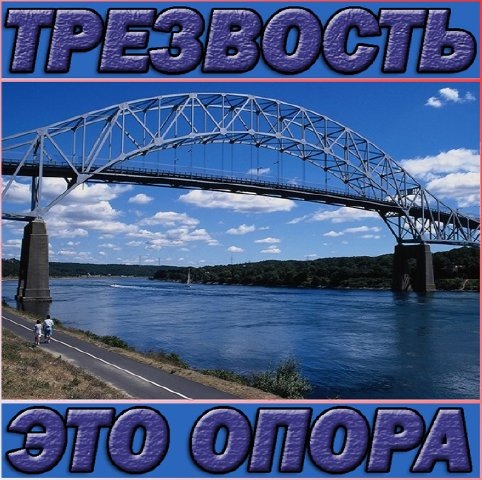 Кобылкину предлагают ввести на Ямале сухой закон