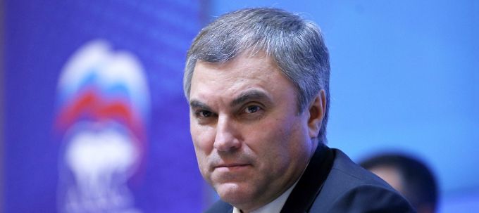 Володин рассказал, как изменится жизнь в России с 1 декабря