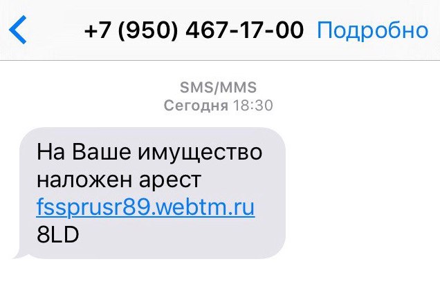Внимание! Мошенники! Будьте внимательны!