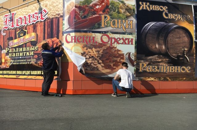 В Новом Уренгое демонтировали незаконную рекламу