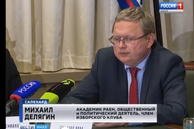 На Ямале открылось региональное отделение Изборского клуба