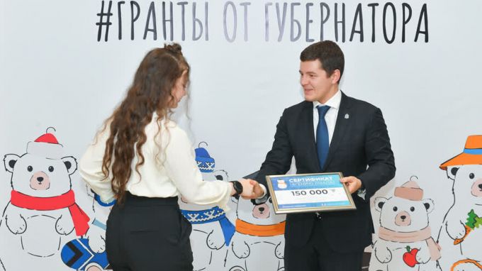 Талантливые школьники Нового Уренгоя получили сертификаты «ЯНАОлимп»