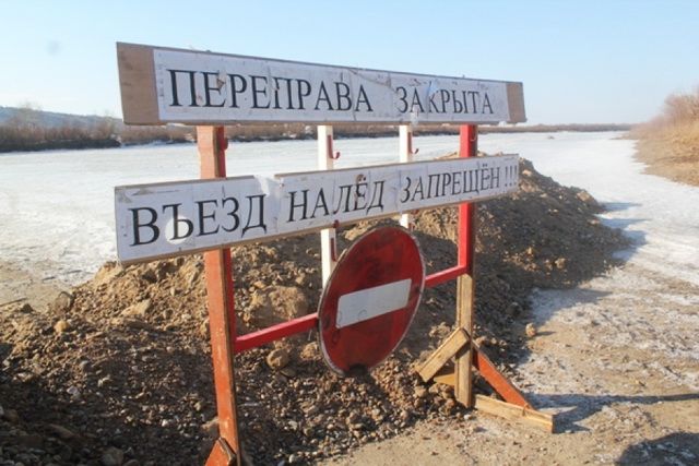На ямальских переправах спасатели меняют разрешающие знаки на запрещающие