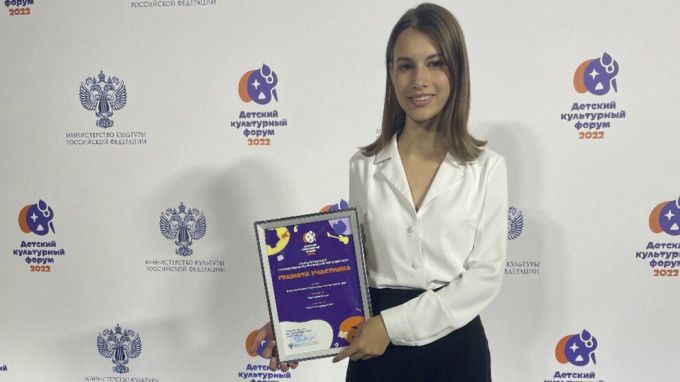Школьница из Нового Уренгоя представила свой проект на международном культурном форуме