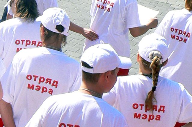 В Новом Уренгое начался прием заявок в отряды мэра