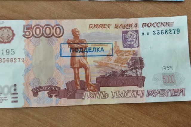 На Ямале полицейские выявили фальшивую купюру номиналом 5 тысяч рублей