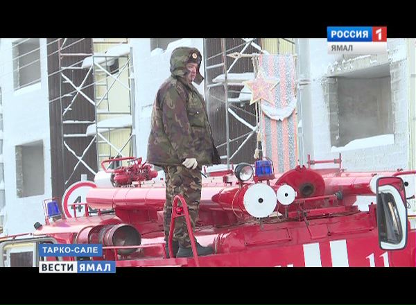 В Тарко-Сале сгорел центр ветеринарии