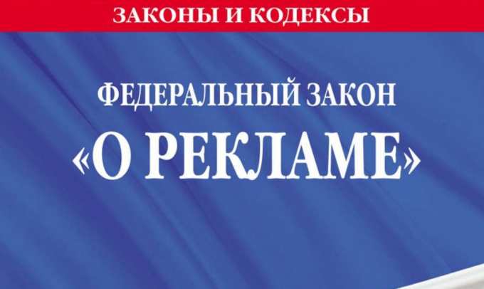 Кальянную, обещавшую школьникам услугу в подарок на День знаний, наказали