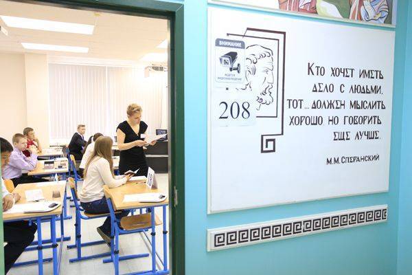 Ямальские школьники узнали сроки допускного сочинения